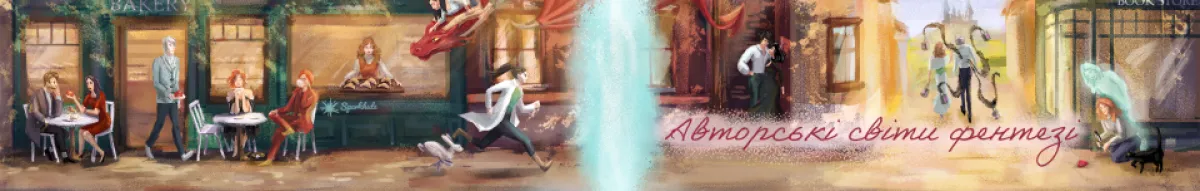 Author page header wrapper