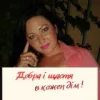 kristina-marcuk-rusinova avatar